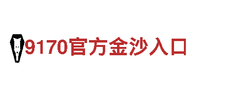 196体育|-科技引领，智能家电品质生活